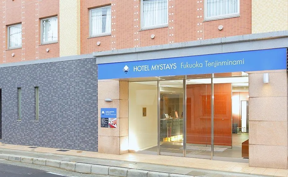 酒店 Mystays 福冈天神南酒店 福岡